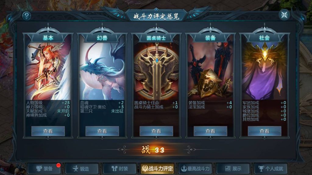 图片[53]源码下载-游戏源码下载-手机游戏源码下载-手机游戏服务端下载-服务端下载-游戏服务端下载-页游服务端下载-页游私服-端游私服-手游私服-游戏私服-网站源码下载-架设工具下载-私服下载【辉煌修罗魔域90神火版】[魔域手游1655引擎]+视频参考搭建教程源码下载-游戏源码下载-手机游戏源码下载-手机游戏服务端下载-服务端下载-游戏服务端下载-页游服务端下载-页游私服-端游私服-手游私服-游戏私服-网站源码下载-架设工具下载-私服下载久似妖气源码网