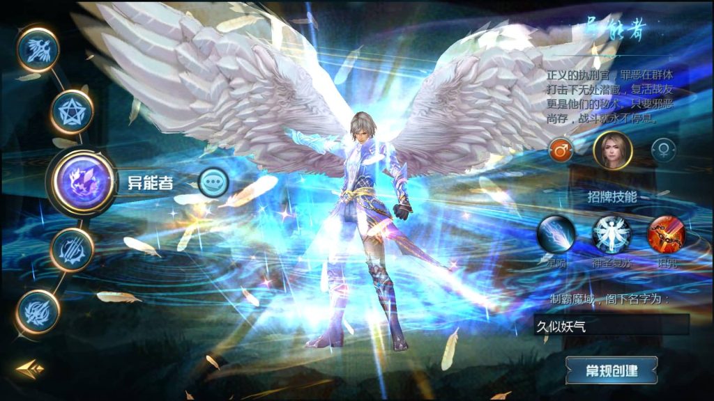 图片[10]源码下载-游戏源码下载-手机游戏源码下载-手机游戏服务端下载-服务端下载-游戏服务端下载-页游服务端下载-页游私服-端游私服-手游私服-游戏私服-网站源码下载-架设工具下载-私服下载【辉煌修罗魔域90神火版】[魔域手游1655引擎]+视频参考搭建教程源码下载-游戏源码下载-手机游戏源码下载-手机游戏服务端下载-服务端下载-游戏服务端下载-页游服务端下载-页游私服-端游私服-手游私服-游戏私服-网站源码下载-架设工具下载-私服下载久似妖气源码网