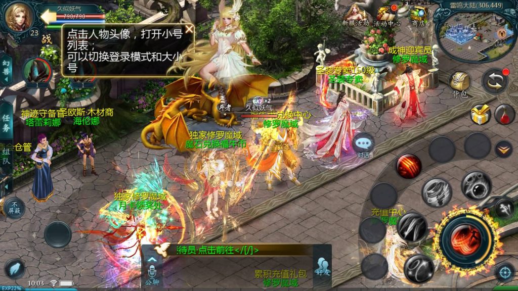 图片[29]源码下载-游戏源码下载-手机游戏源码下载-手机游戏服务端下载-服务端下载-游戏服务端下载-页游服务端下载-页游私服-端游私服-手游私服-游戏私服-网站源码下载-架设工具下载-私服下载【辉煌修罗魔域90神火版】[魔域手游1655引擎]+视频参考搭建教程源码下载-游戏源码下载-手机游戏源码下载-手机游戏服务端下载-服务端下载-游戏服务端下载-页游服务端下载-页游私服-端游私服-手游私服-游戏私服-网站源码下载-架设工具下载-私服下载久似妖气源码网