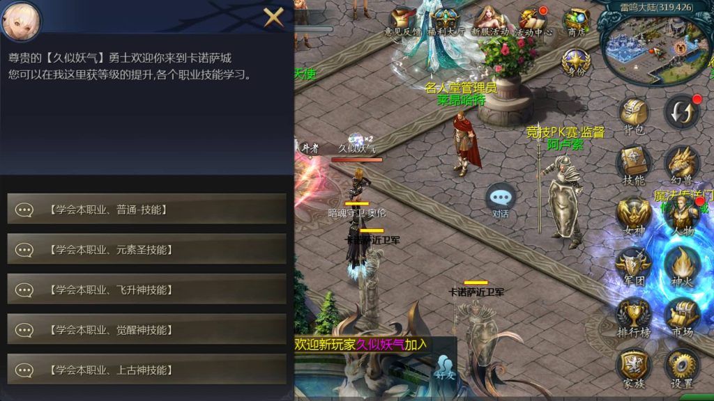 图片[58]源码下载-游戏源码下载-手机游戏源码下载-手机游戏服务端下载-服务端下载-游戏服务端下载-页游服务端下载-页游私服-端游私服-手游私服-游戏私服-网站源码下载-架设工具下载-私服下载【辉煌修罗魔域90神火版】[魔域手游1655引擎]+视频参考搭建教程源码下载-游戏源码下载-手机游戏源码下载-手机游戏服务端下载-服务端下载-游戏服务端下载-页游服务端下载-页游私服-端游私服-手游私服-游戏私服-网站源码下载-架设工具下载-私服下载久似妖气源码网