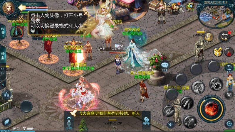 【辉煌修罗魔域90神火版】[魔域手游1655引擎]+视频参考搭建教程源码下载-游戏源码下载-手机游戏源码下载-手机游戏服务端下载-服务端下载-游戏服务端下载-页游服务端下载-页游私服-端游私服-手游私服-游戏私服-网站源码下载-架设工具下载-私服下载久似妖气源码网