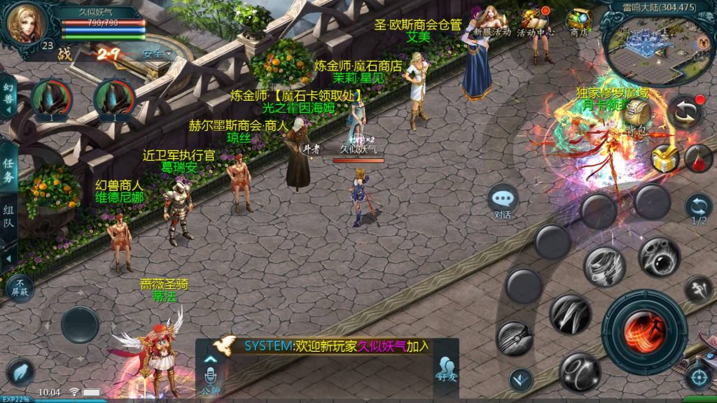 图片[31]源码下载-游戏源码下载-手机游戏源码下载-手机游戏服务端下载-服务端下载-游戏服务端下载-页游服务端下载-页游私服-端游私服-手游私服-游戏私服-网站源码下载-架设工具下载-私服下载【辉煌修罗魔域90神火版】[魔域手游1655引擎]+视频参考搭建教程源码下载-游戏源码下载-手机游戏源码下载-手机游戏服务端下载-服务端下载-游戏服务端下载-页游服务端下载-页游私服-端游私服-手游私服-游戏私服-网站源码下载-架设工具下载-私服下载久似妖气源码网