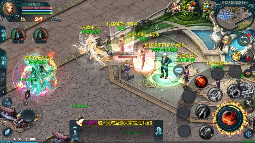 图片[30]源码下载-游戏源码下载-手机游戏源码下载-手机游戏服务端下载-服务端下载-游戏服务端下载-页游服务端下载-页游私服-端游私服-手游私服-游戏私服-网站源码下载-架设工具下载-私服下载【辉煌修罗魔域90神火版】[魔域手游1655引擎]+视频参考搭建教程源码下载-游戏源码下载-手机游戏源码下载-手机游戏服务端下载-服务端下载-游戏服务端下载-页游服务端下载-页游私服-端游私服-手游私服-游戏私服-网站源码下载-架设工具下载-私服下载久似妖气源码网