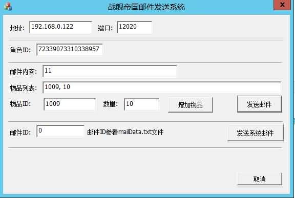 图片[26]源码下载-游戏源码下载-手机游戏源码下载-手机游戏服务端下载-服务端下载-游戏服务端下载-页游服务端下载-页游私服-端游私服-手游私服-游戏私服-网站源码下载-架设工具下载-私服下载【战舰帝国】+视频搭建教程源码下载-游戏源码下载-手机游戏源码下载-手机游戏服务端下载-服务端下载-游戏服务端下载-页游服务端下载-页游私服-端游私服-手游私服-游戏私服-网站源码下载-架设工具下载-私服下载久似妖气源码网