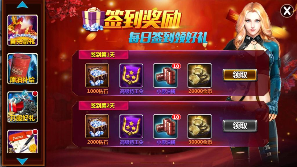 图片[2]源码下载-游戏源码下载-手机游戏源码下载-手机游戏服务端下载-服务端下载-游戏服务端下载-页游服务端下载-页游私服-端游私服-手游私服-游戏私服-网站源码下载-架设工具下载-私服下载【战舰帝国】+视频搭建教程源码下载-游戏源码下载-手机游戏源码下载-手机游戏服务端下载-服务端下载-游戏服务端下载-页游服务端下载-页游私服-端游私服-手游私服-游戏私服-网站源码下载-架设工具下载-私服下载久似妖气源码网