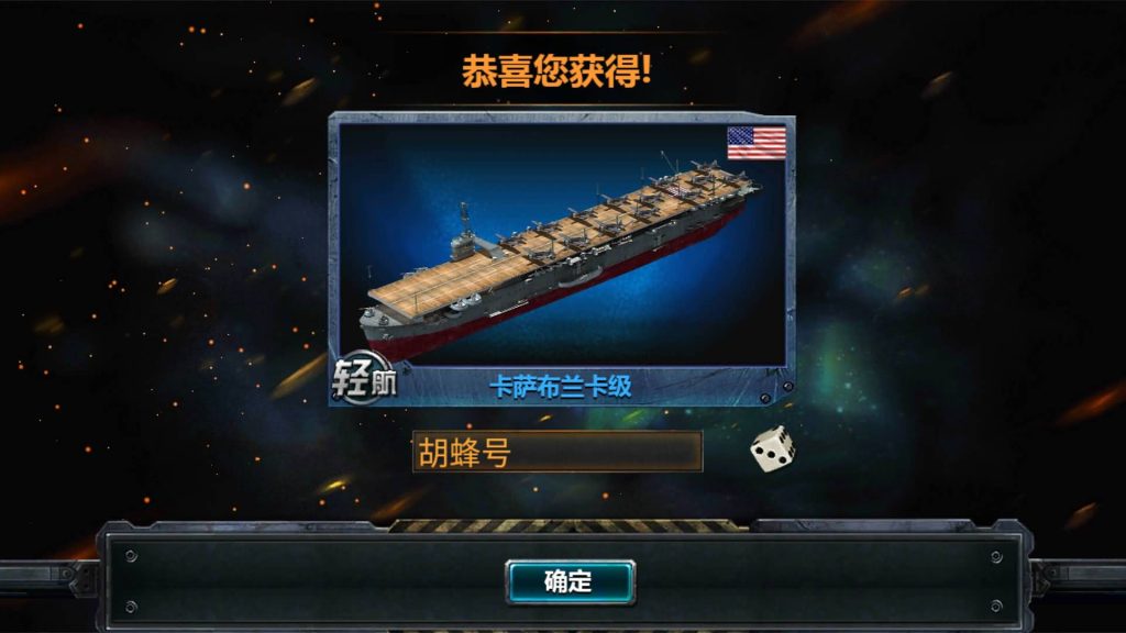 图片[3]源码下载-游戏源码下载-手机游戏源码下载-手机游戏服务端下载-服务端下载-游戏服务端下载-页游服务端下载-页游私服-端游私服-手游私服-游戏私服-网站源码下载-架设工具下载-私服下载【战舰帝国】+视频搭建教程源码下载-游戏源码下载-手机游戏源码下载-手机游戏服务端下载-服务端下载-游戏服务端下载-页游服务端下载-页游私服-端游私服-手游私服-游戏私服-网站源码下载-架设工具下载-私服下载久似妖气源码网