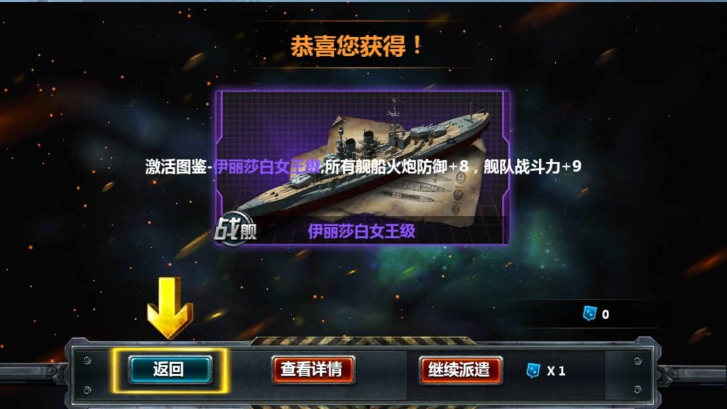 图片[9]源码下载-游戏源码下载-手机游戏源码下载-手机游戏服务端下载-服务端下载-游戏服务端下载-页游服务端下载-页游私服-端游私服-手游私服-游戏私服-网站源码下载-架设工具下载-私服下载【战舰帝国】+视频搭建教程源码下载-游戏源码下载-手机游戏源码下载-手机游戏服务端下载-服务端下载-游戏服务端下载-页游服务端下载-页游私服-端游私服-手游私服-游戏私服-网站源码下载-架设工具下载-私服下载久似妖气源码网