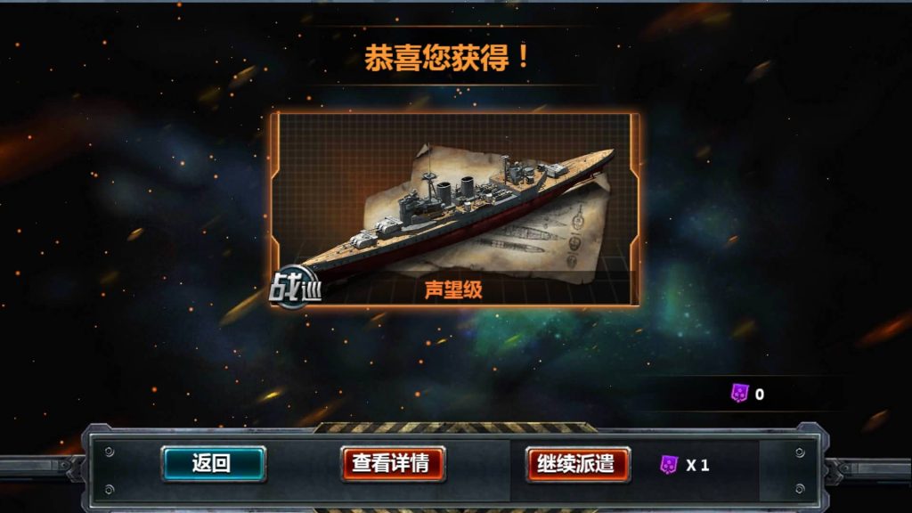 图片[4]源码下载-游戏源码下载-手机游戏源码下载-手机游戏服务端下载-服务端下载-游戏服务端下载-页游服务端下载-页游私服-端游私服-手游私服-游戏私服-网站源码下载-架设工具下载-私服下载【战舰帝国】+视频搭建教程源码下载-游戏源码下载-手机游戏源码下载-手机游戏服务端下载-服务端下载-游戏服务端下载-页游服务端下载-页游私服-端游私服-手游私服-游戏私服-网站源码下载-架设工具下载-私服下载久似妖气源码网