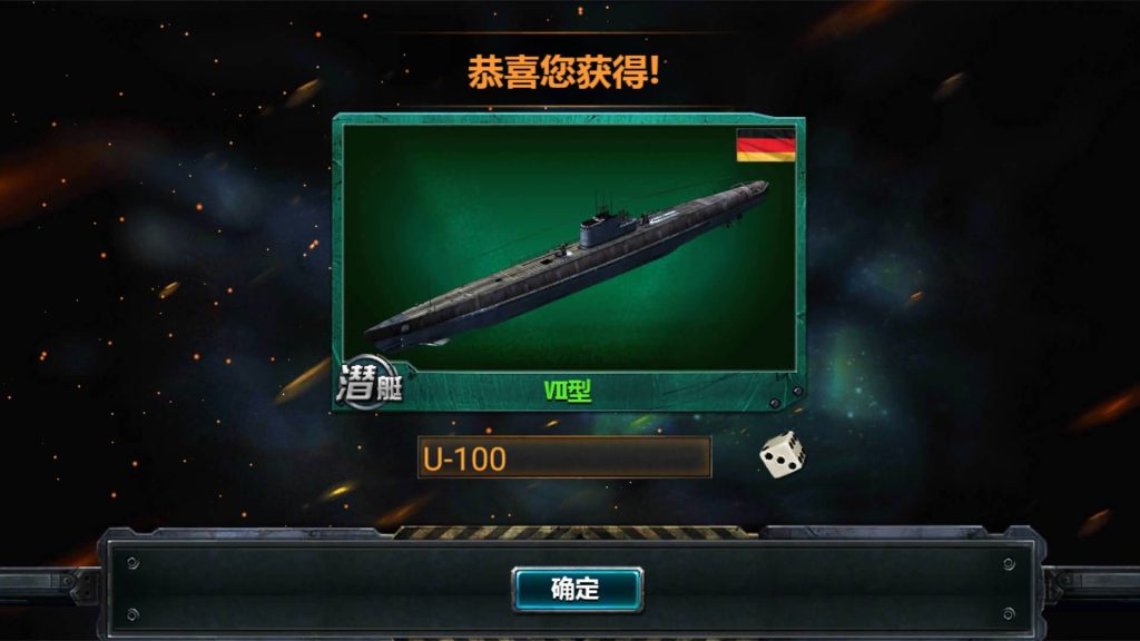 图片[8]源码下载-游戏源码下载-手机游戏源码下载-手机游戏服务端下载-服务端下载-游戏服务端下载-页游服务端下载-页游私服-端游私服-手游私服-游戏私服-网站源码下载-架设工具下载-私服下载【战舰帝国】+视频搭建教程源码下载-游戏源码下载-手机游戏源码下载-手机游戏服务端下载-服务端下载-游戏服务端下载-页游服务端下载-页游私服-端游私服-手游私服-游戏私服-网站源码下载-架设工具下载-私服下载久似妖气源码网