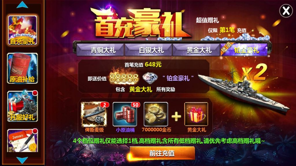 图片[13]源码下载-游戏源码下载-手机游戏源码下载-手机游戏服务端下载-服务端下载-游戏服务端下载-页游服务端下载-页游私服-端游私服-手游私服-游戏私服-网站源码下载-架设工具下载-私服下载【战舰帝国】+视频搭建教程源码下载-游戏源码下载-手机游戏源码下载-手机游戏服务端下载-服务端下载-游戏服务端下载-页游服务端下载-页游私服-端游私服-手游私服-游戏私服-网站源码下载-架设工具下载-私服下载久似妖气源码网