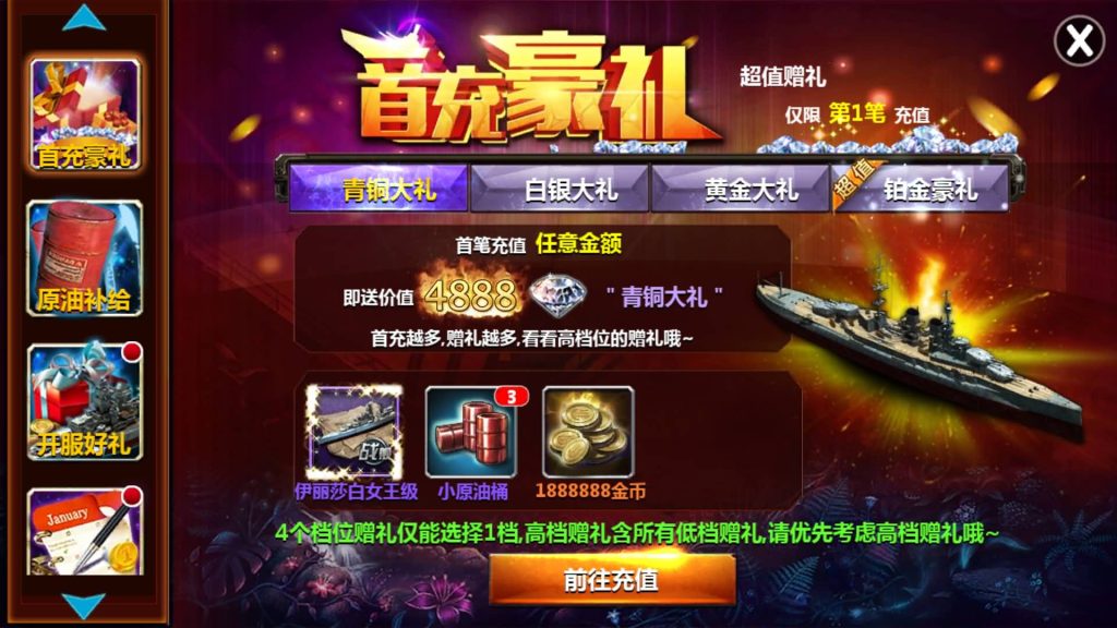 图片[12]源码下载-游戏源码下载-手机游戏源码下载-手机游戏服务端下载-服务端下载-游戏服务端下载-页游服务端下载-页游私服-端游私服-手游私服-游戏私服-网站源码下载-架设工具下载-私服下载【战舰帝国】+视频搭建教程源码下载-游戏源码下载-手机游戏源码下载-手机游戏服务端下载-服务端下载-游戏服务端下载-页游服务端下载-页游私服-端游私服-手游私服-游戏私服-网站源码下载-架设工具下载-私服下载久似妖气源码网