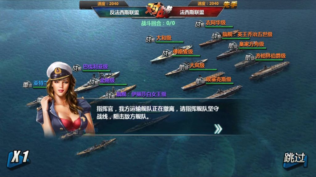 图片[5]源码下载-游戏源码下载-手机游戏源码下载-手机游戏服务端下载-服务端下载-游戏服务端下载-页游服务端下载-页游私服-端游私服-手游私服-游戏私服-网站源码下载-架设工具下载-私服下载【战舰帝国】+视频搭建教程源码下载-游戏源码下载-手机游戏源码下载-手机游戏服务端下载-服务端下载-游戏服务端下载-页游服务端下载-页游私服-端游私服-手游私服-游戏私服-网站源码下载-架设工具下载-私服下载久似妖气源码网