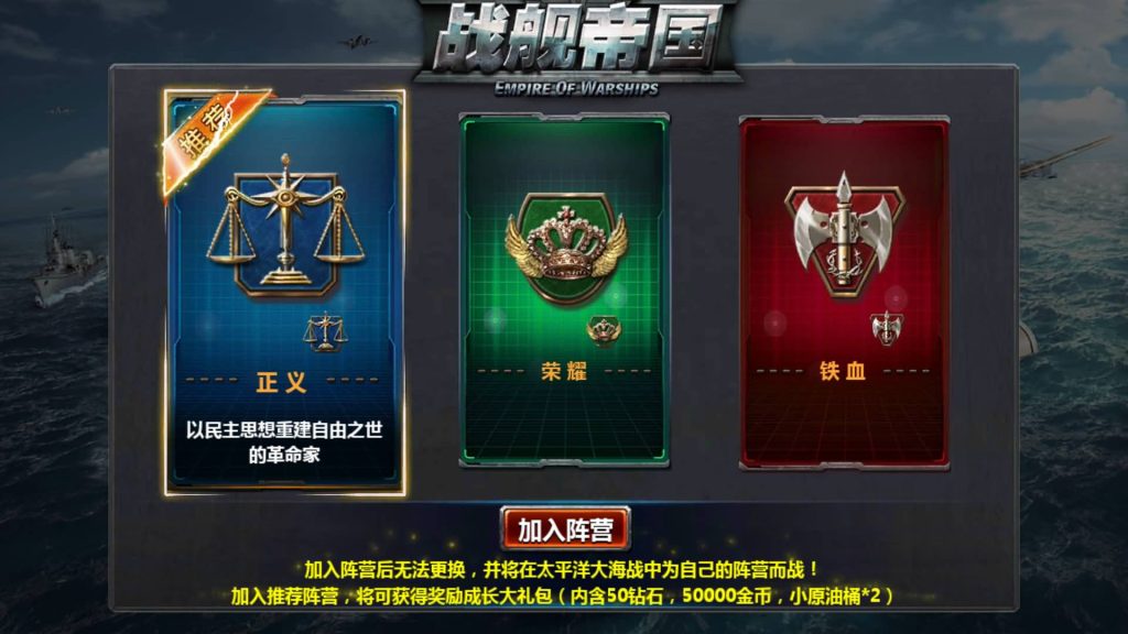 图片[6]源码下载-游戏源码下载-手机游戏源码下载-手机游戏服务端下载-服务端下载-游戏服务端下载-页游服务端下载-页游私服-端游私服-手游私服-游戏私服-网站源码下载-架设工具下载-私服下载【战舰帝国】+视频搭建教程源码下载-游戏源码下载-手机游戏源码下载-手机游戏服务端下载-服务端下载-游戏服务端下载-页游服务端下载-页游私服-端游私服-手游私服-游戏私服-网站源码下载-架设工具下载-私服下载久似妖气源码网