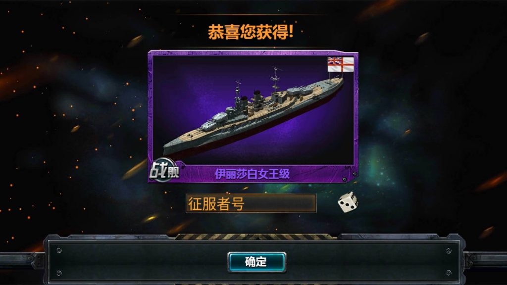 图片[10]源码下载-游戏源码下载-手机游戏源码下载-手机游戏服务端下载-服务端下载-游戏服务端下载-页游服务端下载-页游私服-端游私服-手游私服-游戏私服-网站源码下载-架设工具下载-私服下载【战舰帝国】+视频搭建教程源码下载-游戏源码下载-手机游戏源码下载-手机游戏服务端下载-服务端下载-游戏服务端下载-页游服务端下载-页游私服-端游私服-手游私服-游戏私服-网站源码下载-架设工具下载-私服下载久似妖气源码网