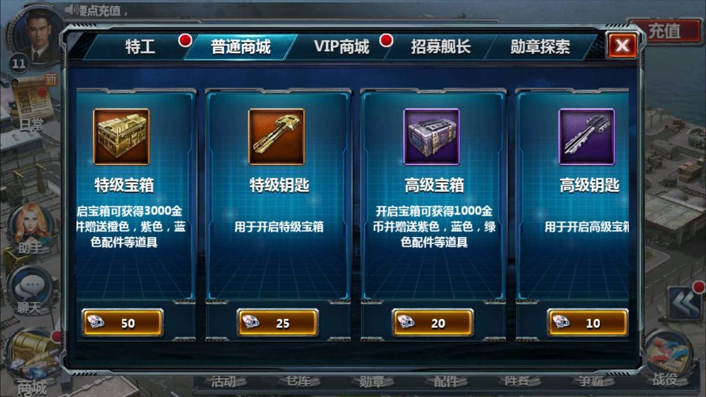 图片[17]源码下载-游戏源码下载-手机游戏源码下载-手机游戏服务端下载-服务端下载-游戏服务端下载-页游服务端下载-页游私服-端游私服-手游私服-游戏私服-网站源码下载-架设工具下载-私服下载【战舰帝国】+视频搭建教程源码下载-游戏源码下载-手机游戏源码下载-手机游戏服务端下载-服务端下载-游戏服务端下载-页游服务端下载-页游私服-端游私服-手游私服-游戏私服-网站源码下载-架设工具下载-私服下载久似妖气源码网