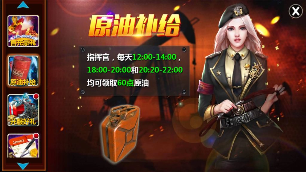 图片[14]源码下载-游戏源码下载-手机游戏源码下载-手机游戏服务端下载-服务端下载-游戏服务端下载-页游服务端下载-页游私服-端游私服-手游私服-游戏私服-网站源码下载-架设工具下载-私服下载【战舰帝国】+视频搭建教程源码下载-游戏源码下载-手机游戏源码下载-手机游戏服务端下载-服务端下载-游戏服务端下载-页游服务端下载-页游私服-端游私服-手游私服-游戏私服-网站源码下载-架设工具下载-私服下载久似妖气源码网