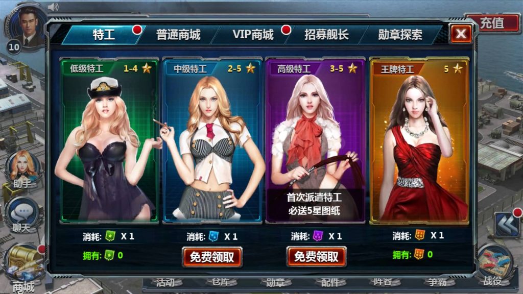 图片[1]源码下载-游戏源码下载-手机游戏源码下载-手机游戏服务端下载-服务端下载-游戏服务端下载-页游服务端下载-页游私服-端游私服-手游私服-游戏私服-网站源码下载-架设工具下载-私服下载【战舰帝国】+视频搭建教程源码下载-游戏源码下载-手机游戏源码下载-手机游戏服务端下载-服务端下载-游戏服务端下载-页游服务端下载-页游私服-端游私服-手游私服-游戏私服-网站源码下载-架设工具下载-私服下载久似妖气源码网