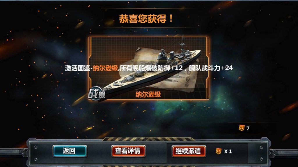 图片[21]源码下载-游戏源码下载-手机游戏源码下载-手机游戏服务端下载-服务端下载-游戏服务端下载-页游服务端下载-页游私服-端游私服-手游私服-游戏私服-网站源码下载-架设工具下载-私服下载【战舰帝国】+视频搭建教程源码下载-游戏源码下载-手机游戏源码下载-手机游戏服务端下载-服务端下载-游戏服务端下载-页游服务端下载-页游私服-端游私服-手游私服-游戏私服-网站源码下载-架设工具下载-私服下载久似妖气源码网