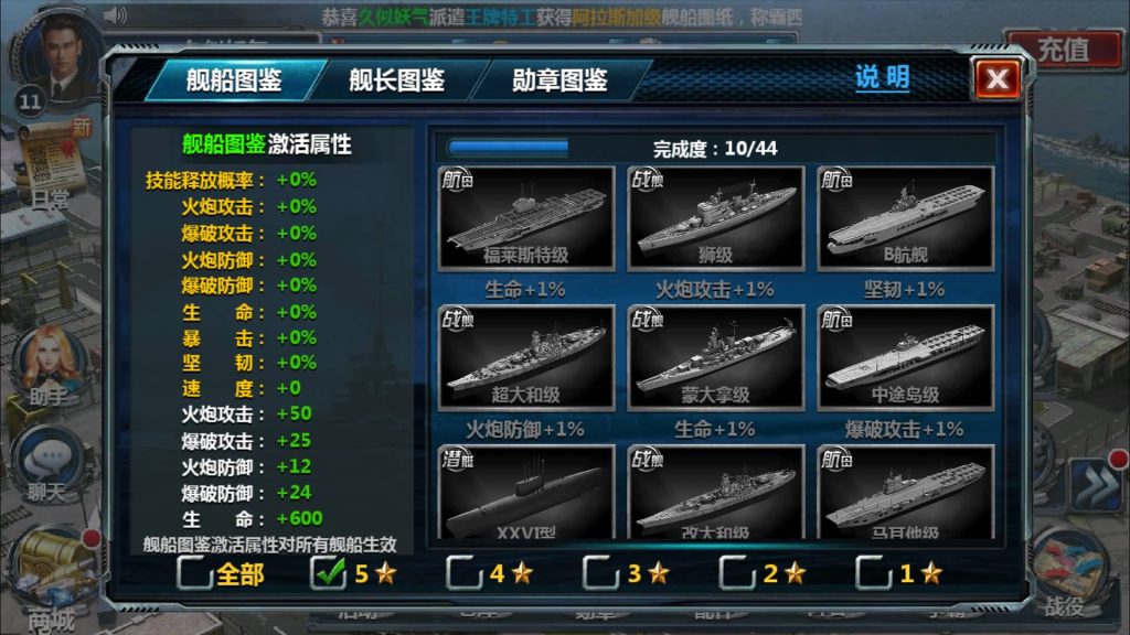 图片[22]源码下载-游戏源码下载-手机游戏源码下载-手机游戏服务端下载-服务端下载-游戏服务端下载-页游服务端下载-页游私服-端游私服-手游私服-游戏私服-网站源码下载-架设工具下载-私服下载【战舰帝国】+视频搭建教程源码下载-游戏源码下载-手机游戏源码下载-手机游戏服务端下载-服务端下载-游戏服务端下载-页游服务端下载-页游私服-端游私服-手游私服-游戏私服-网站源码下载-架设工具下载-私服下载久似妖气源码网