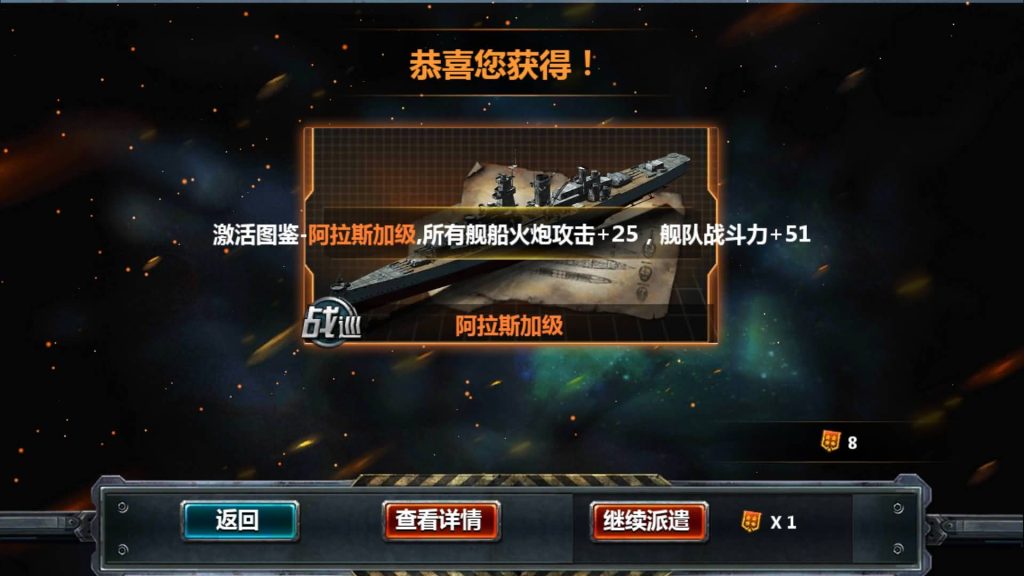 图片[20]源码下载-游戏源码下载-手机游戏源码下载-手机游戏服务端下载-服务端下载-游戏服务端下载-页游服务端下载-页游私服-端游私服-手游私服-游戏私服-网站源码下载-架设工具下载-私服下载【战舰帝国】+视频搭建教程源码下载-游戏源码下载-手机游戏源码下载-手机游戏服务端下载-服务端下载-游戏服务端下载-页游服务端下载-页游私服-端游私服-手游私服-游戏私服-网站源码下载-架设工具下载-私服下载久似妖气源码网