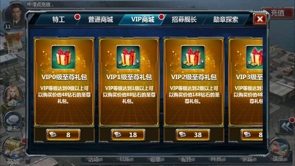 图片[18]源码下载-游戏源码下载-手机游戏源码下载-手机游戏服务端下载-服务端下载-游戏服务端下载-页游服务端下载-页游私服-端游私服-手游私服-游戏私服-网站源码下载-架设工具下载-私服下载【战舰帝国】+视频搭建教程源码下载-游戏源码下载-手机游戏源码下载-手机游戏服务端下载-服务端下载-游戏服务端下载-页游服务端下载-页游私服-端游私服-手游私服-游戏私服-网站源码下载-架设工具下载-私服下载久似妖气源码网