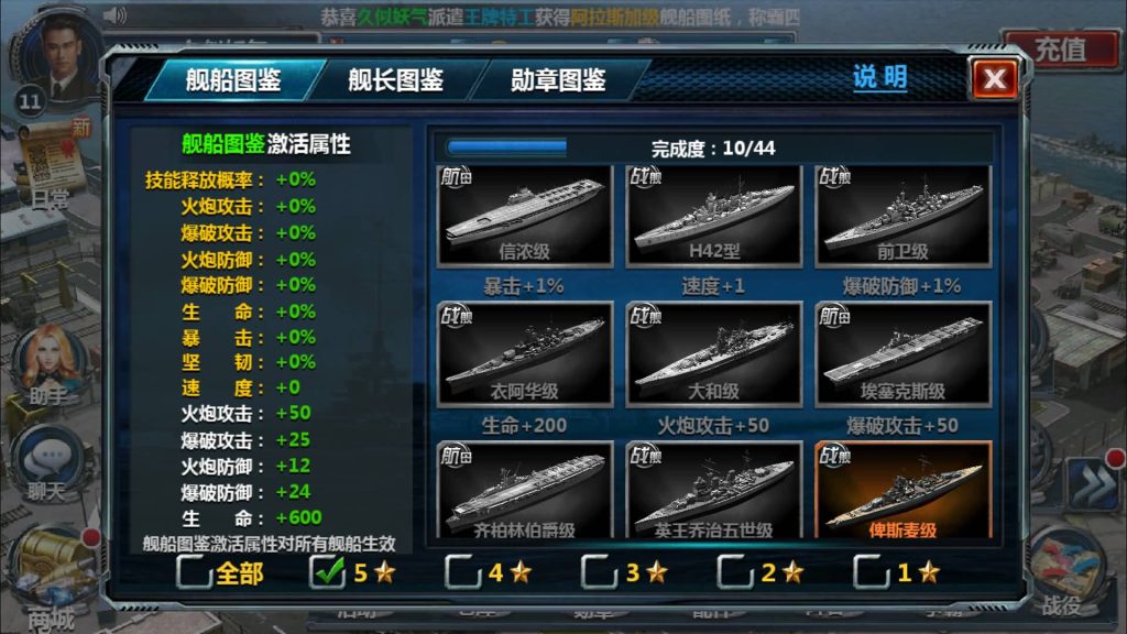 图片[23]源码下载-游戏源码下载-手机游戏源码下载-手机游戏服务端下载-服务端下载-游戏服务端下载-页游服务端下载-页游私服-端游私服-手游私服-游戏私服-网站源码下载-架设工具下载-私服下载【战舰帝国】+视频搭建教程源码下载-游戏源码下载-手机游戏源码下载-手机游戏服务端下载-服务端下载-游戏服务端下载-页游服务端下载-页游私服-端游私服-手游私服-游戏私服-网站源码下载-架设工具下载-私服下载久似妖气源码网