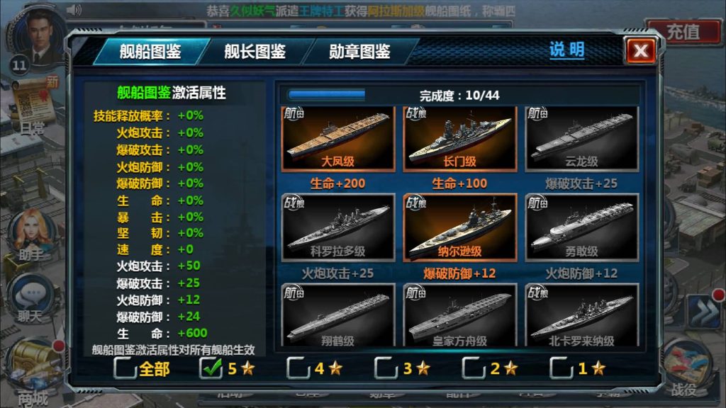 图片[15]源码下载-游戏源码下载-手机游戏源码下载-手机游戏服务端下载-服务端下载-游戏服务端下载-页游服务端下载-页游私服-端游私服-手游私服-游戏私服-网站源码下载-架设工具下载-私服下载【战舰帝国】+视频搭建教程源码下载-游戏源码下载-手机游戏源码下载-手机游戏服务端下载-服务端下载-游戏服务端下载-页游服务端下载-页游私服-端游私服-手游私服-游戏私服-网站源码下载-架设工具下载-私服下载久似妖气源码网