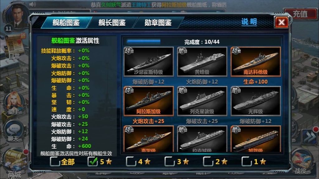 图片[24]源码下载-游戏源码下载-手机游戏源码下载-手机游戏服务端下载-服务端下载-游戏服务端下载-页游服务端下载-页游私服-端游私服-手游私服-游戏私服-网站源码下载-架设工具下载-私服下载【战舰帝国】+视频搭建教程源码下载-游戏源码下载-手机游戏源码下载-手机游戏服务端下载-服务端下载-游戏服务端下载-页游服务端下载-页游私服-端游私服-手游私服-游戏私服-网站源码下载-架设工具下载-私服下载久似妖气源码网