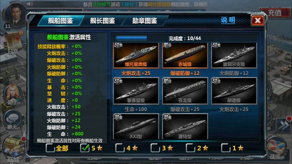 图片[25]源码下载-游戏源码下载-手机游戏源码下载-手机游戏服务端下载-服务端下载-游戏服务端下载-页游服务端下载-页游私服-端游私服-手游私服-游戏私服-网站源码下载-架设工具下载-私服下载【战舰帝国】+视频搭建教程源码下载-游戏源码下载-手机游戏源码下载-手机游戏服务端下载-服务端下载-游戏服务端下载-页游服务端下载-页游私服-端游私服-手游私服-游戏私服-网站源码下载-架设工具下载-私服下载久似妖气源码网