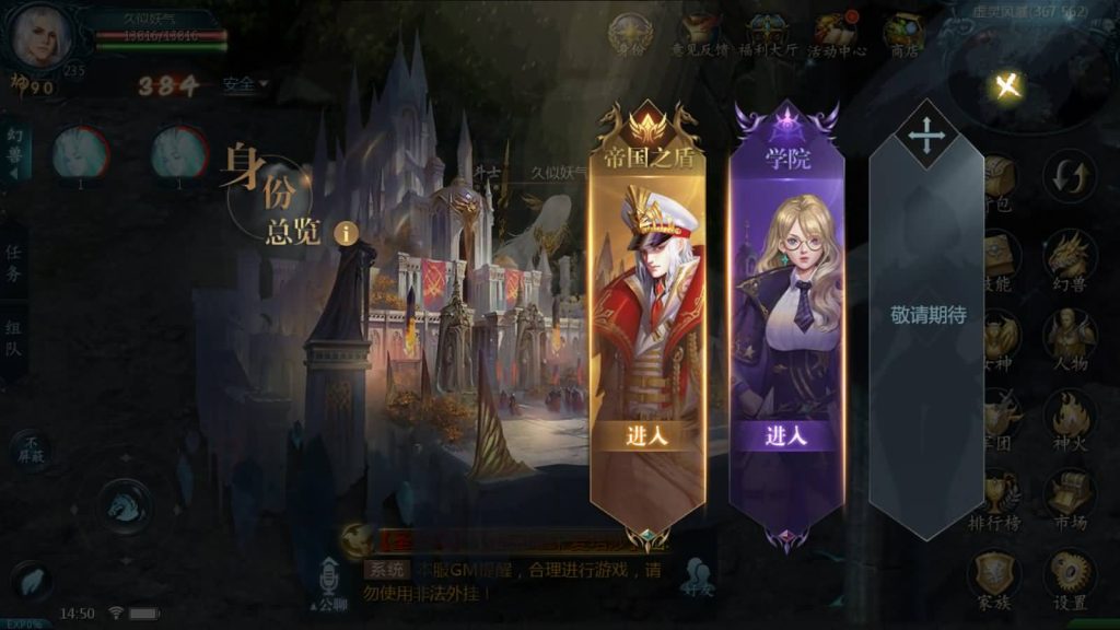 图片[26]源码下载-游戏源码下载-手机游戏源码下载-手机游戏服务端下载-服务端下载-游戏服务端下载-页游服务端下载-页游私服-端游私服-手游私服-游戏私服-网站源码下载-架设工具下载-私服下载【战天魔域90神火版】[魔域手游1655引擎]+视频参考搭建教程源码下载-游戏源码下载-手机游戏源码下载-手机游戏服务端下载-服务端下载-游戏服务端下载-页游服务端下载-页游私服-端游私服-手游私服-游戏私服-网站源码下载-架设工具下载-私服下载久似妖气源码网