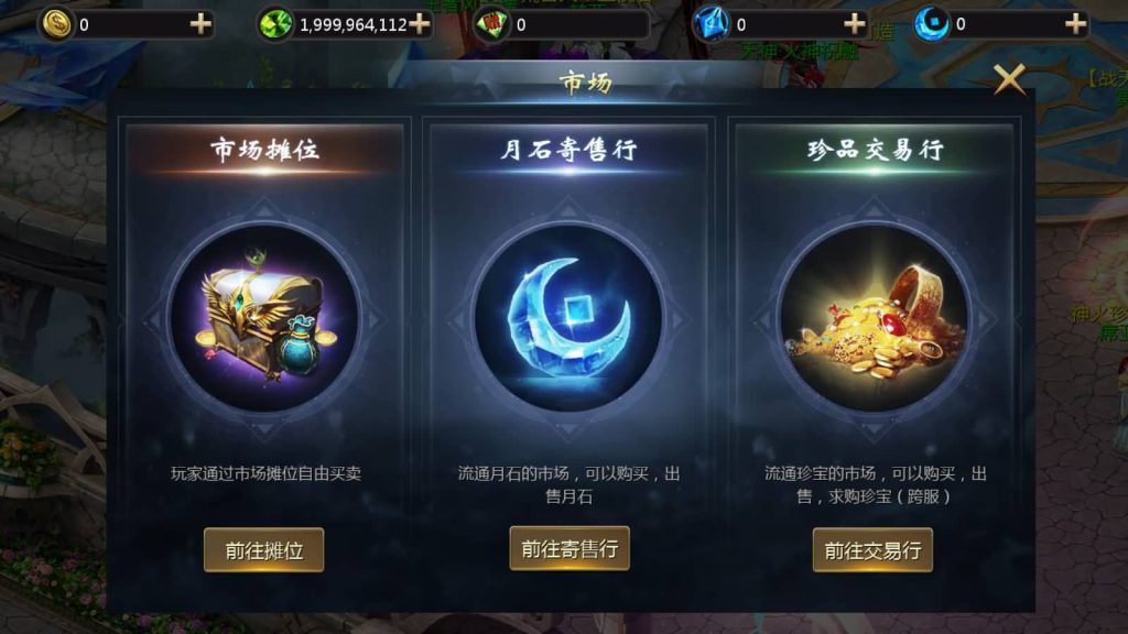 图片[24]源码下载-游戏源码下载-手机游戏源码下载-手机游戏服务端下载-服务端下载-游戏服务端下载-页游服务端下载-页游私服-端游私服-手游私服-游戏私服-网站源码下载-架设工具下载-私服下载【战天魔域90神火版】[魔域手游1655引擎]+视频参考搭建教程源码下载-游戏源码下载-手机游戏源码下载-手机游戏服务端下载-服务端下载-游戏服务端下载-页游服务端下载-页游私服-端游私服-手游私服-游戏私服-网站源码下载-架设工具下载-私服下载久似妖气源码网