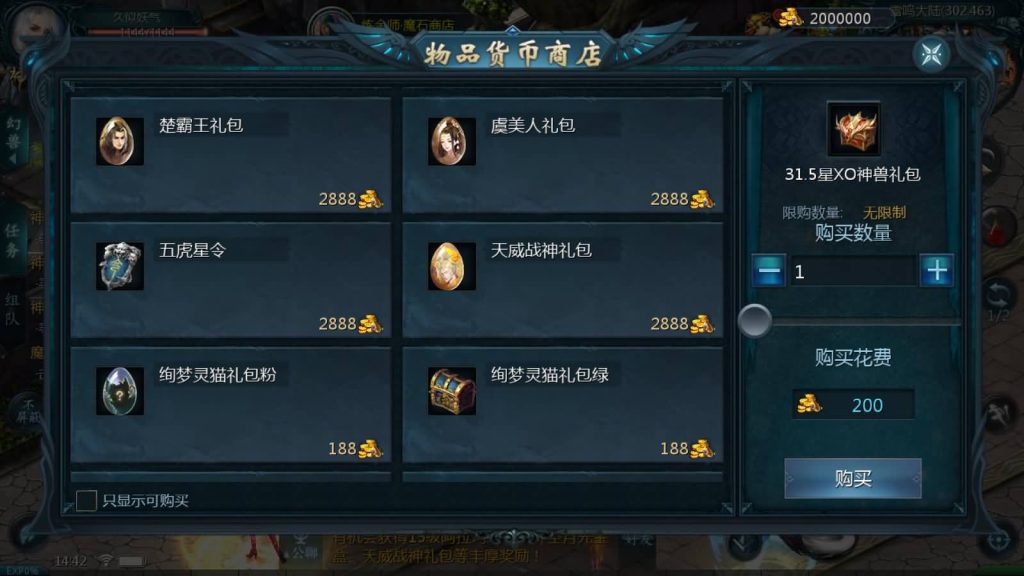 图片[10]源码下载-游戏源码下载-手机游戏源码下载-手机游戏服务端下载-服务端下载-游戏服务端下载-页游服务端下载-页游私服-端游私服-手游私服-游戏私服-网站源码下载-架设工具下载-私服下载【战天魔域90神火版】[魔域手游1655引擎]+视频参考搭建教程源码下载-游戏源码下载-手机游戏源码下载-手机游戏服务端下载-服务端下载-游戏服务端下载-页游服务端下载-页游私服-端游私服-手游私服-游戏私服-网站源码下载-架设工具下载-私服下载久似妖气源码网