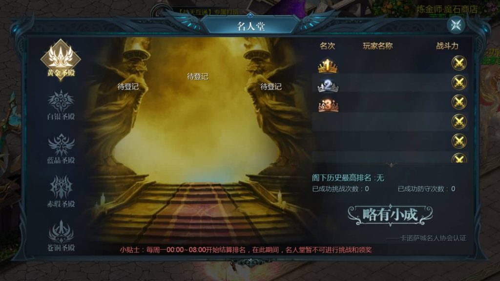 图片[23]源码下载-游戏源码下载-手机游戏源码下载-手机游戏服务端下载-服务端下载-游戏服务端下载-页游服务端下载-页游私服-端游私服-手游私服-游戏私服-网站源码下载-架设工具下载-私服下载【战天魔域90神火版】[魔域手游1655引擎]+视频参考搭建教程源码下载-游戏源码下载-手机游戏源码下载-手机游戏服务端下载-服务端下载-游戏服务端下载-页游服务端下载-页游私服-端游私服-手游私服-游戏私服-网站源码下载-架设工具下载-私服下载久似妖气源码网