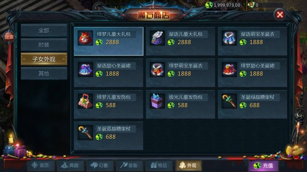 图片[21]源码下载-游戏源码下载-手机游戏源码下载-手机游戏服务端下载-服务端下载-游戏服务端下载-页游服务端下载-页游私服-端游私服-手游私服-游戏私服-网站源码下载-架设工具下载-私服下载【战天魔域90神火版】[魔域手游1655引擎]+视频参考搭建教程源码下载-游戏源码下载-手机游戏源码下载-手机游戏服务端下载-服务端下载-游戏服务端下载-页游服务端下载-页游私服-端游私服-手游私服-游戏私服-网站源码下载-架设工具下载-私服下载久似妖气源码网