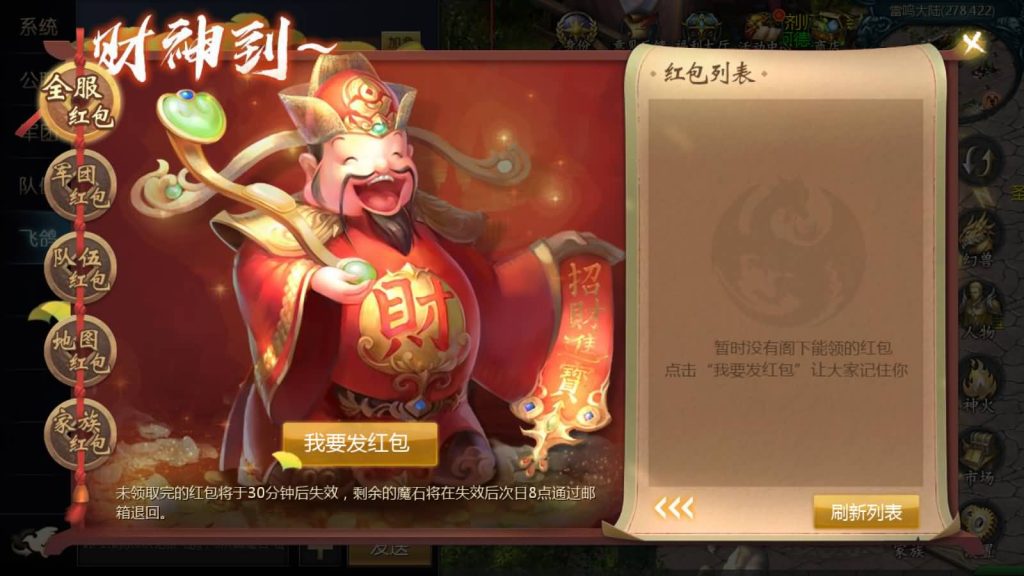 图片[15]源码下载-游戏源码下载-手机游戏源码下载-手机游戏服务端下载-服务端下载-游戏服务端下载-页游服务端下载-页游私服-端游私服-手游私服-游戏私服-网站源码下载-架设工具下载-私服下载【战天魔域90神火版】[魔域手游1655引擎]+视频参考搭建教程源码下载-游戏源码下载-手机游戏源码下载-手机游戏服务端下载-服务端下载-游戏服务端下载-页游服务端下载-页游私服-端游私服-手游私服-游戏私服-网站源码下载-架设工具下载-私服下载久似妖气源码网