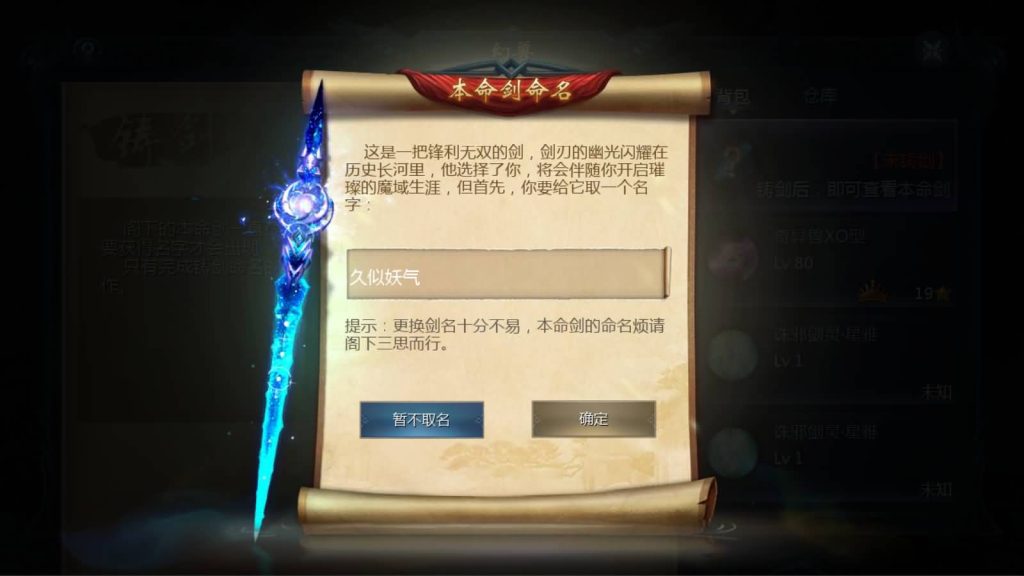 图片[27]源码下载-游戏源码下载-手机游戏源码下载-手机游戏服务端下载-服务端下载-游戏服务端下载-页游服务端下载-页游私服-端游私服-手游私服-游戏私服-网站源码下载-架设工具下载-私服下载【战天魔域90神火版】[魔域手游1655引擎]+视频参考搭建教程源码下载-游戏源码下载-手机游戏源码下载-手机游戏服务端下载-服务端下载-游戏服务端下载-页游服务端下载-页游私服-端游私服-手游私服-游戏私服-网站源码下载-架设工具下载-私服下载久似妖气源码网