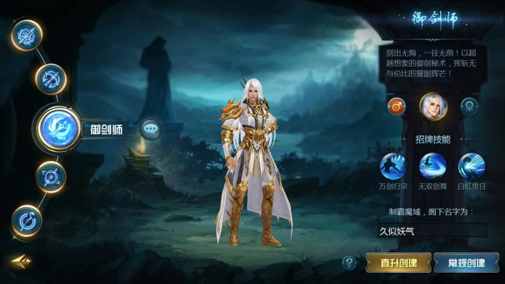 图片[6]源码下载-游戏源码下载-手机游戏源码下载-手机游戏服务端下载-服务端下载-游戏服务端下载-页游服务端下载-页游私服-端游私服-手游私服-游戏私服-网站源码下载-架设工具下载-私服下载【战天魔域90神火版】[魔域手游1655引擎]+视频参考搭建教程源码下载-游戏源码下载-手机游戏源码下载-手机游戏服务端下载-服务端下载-游戏服务端下载-页游服务端下载-页游私服-端游私服-手游私服-游戏私服-网站源码下载-架设工具下载-私服下载久似妖气源码网