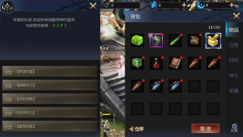 图片[7]源码下载-游戏源码下载-手机游戏源码下载-手机游戏服务端下载-服务端下载-游戏服务端下载-页游服务端下载-页游私服-端游私服-手游私服-游戏私服-网站源码下载-架设工具下载-私服下载【战天魔域90神火版】[魔域手游1655引擎]+视频参考搭建教程源码下载-游戏源码下载-手机游戏源码下载-手机游戏服务端下载-服务端下载-游戏服务端下载-页游服务端下载-页游私服-端游私服-手游私服-游戏私服-网站源码下载-架设工具下载-私服下载久似妖气源码网