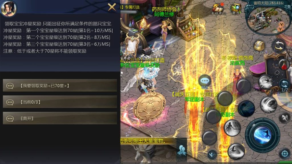 图片[3]源码下载-游戏源码下载-手机游戏源码下载-手机游戏服务端下载-服务端下载-游戏服务端下载-页游服务端下载-页游私服-端游私服-手游私服-游戏私服-网站源码下载-架设工具下载-私服下载【战天魔域90神火版】[魔域手游1655引擎]+视频参考搭建教程源码下载-游戏源码下载-手机游戏源码下载-手机游戏服务端下载-服务端下载-游戏服务端下载-页游服务端下载-页游私服-端游私服-手游私服-游戏私服-网站源码下载-架设工具下载-私服下载久似妖气源码网