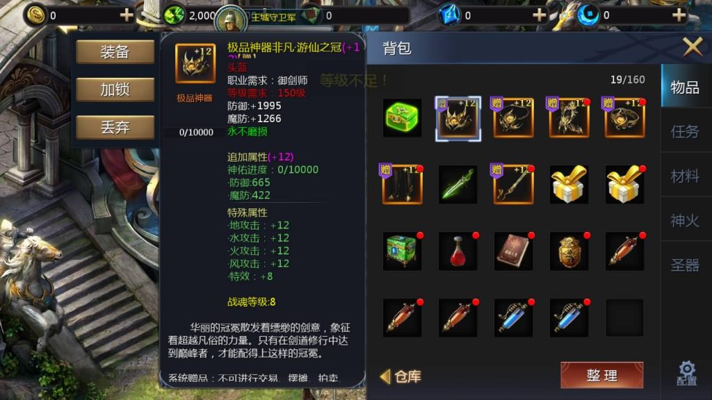 图片[8]源码下载-游戏源码下载-手机游戏源码下载-手机游戏服务端下载-服务端下载-游戏服务端下载-页游服务端下载-页游私服-端游私服-手游私服-游戏私服-网站源码下载-架设工具下载-私服下载【战天魔域90神火版】[魔域手游1655引擎]+视频参考搭建教程源码下载-游戏源码下载-手机游戏源码下载-手机游戏服务端下载-服务端下载-游戏服务端下载-页游服务端下载-页游私服-端游私服-手游私服-游戏私服-网站源码下载-架设工具下载-私服下载久似妖气源码网