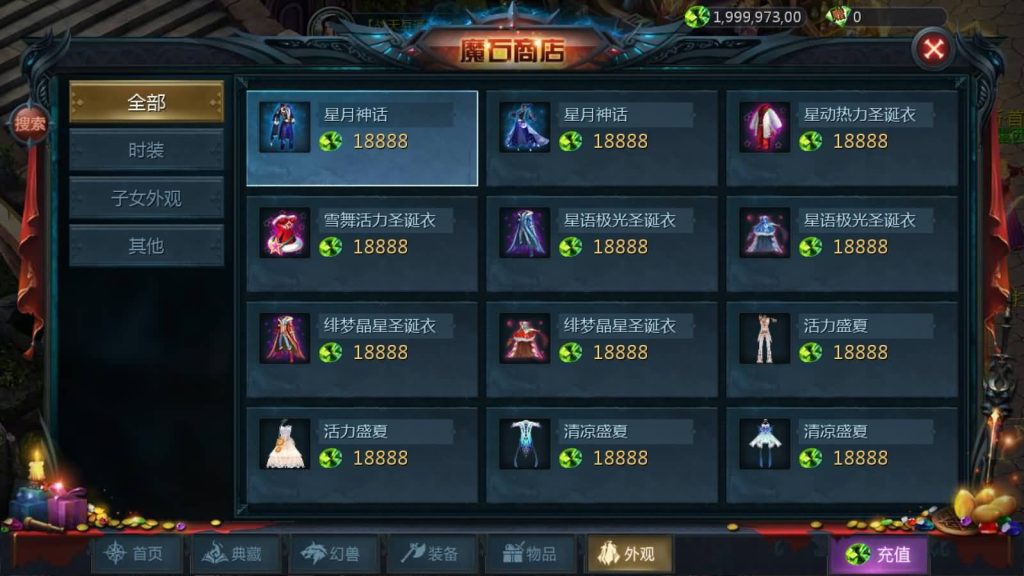 图片[20]源码下载-游戏源码下载-手机游戏源码下载-手机游戏服务端下载-服务端下载-游戏服务端下载-页游服务端下载-页游私服-端游私服-手游私服-游戏私服-网站源码下载-架设工具下载-私服下载【战天魔域90神火版】[魔域手游1655引擎]+视频参考搭建教程源码下载-游戏源码下载-手机游戏源码下载-手机游戏服务端下载-服务端下载-游戏服务端下载-页游服务端下载-页游私服-端游私服-手游私服-游戏私服-网站源码下载-架设工具下载-私服下载久似妖气源码网