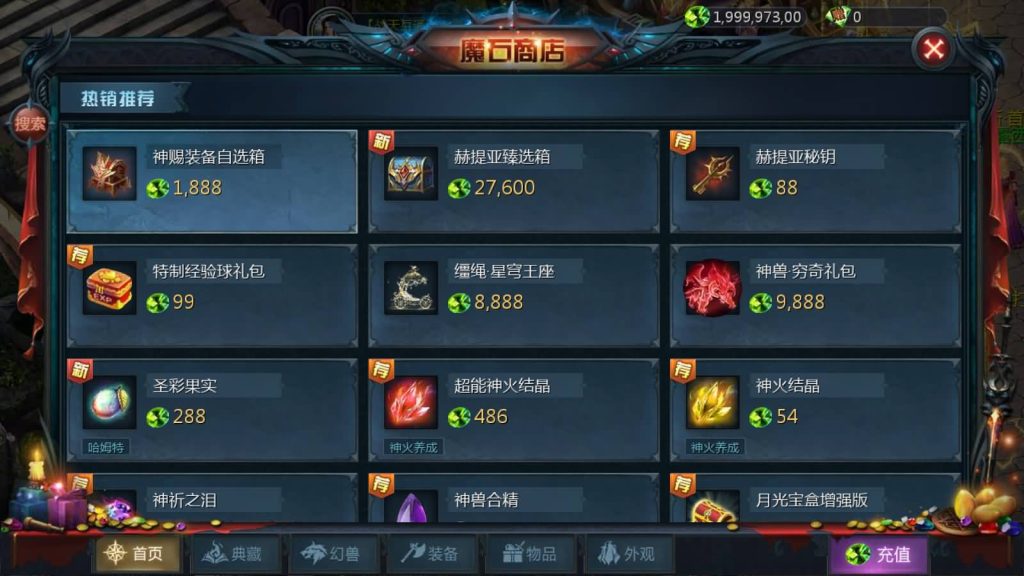 图片[16]源码下载-游戏源码下载-手机游戏源码下载-手机游戏服务端下载-服务端下载-游戏服务端下载-页游服务端下载-页游私服-端游私服-手游私服-游戏私服-网站源码下载-架设工具下载-私服下载【战天魔域90神火版】[魔域手游1655引擎]+视频参考搭建教程源码下载-游戏源码下载-手机游戏源码下载-手机游戏服务端下载-服务端下载-游戏服务端下载-页游服务端下载-页游私服-端游私服-手游私服-游戏私服-网站源码下载-架设工具下载-私服下载久似妖气源码网