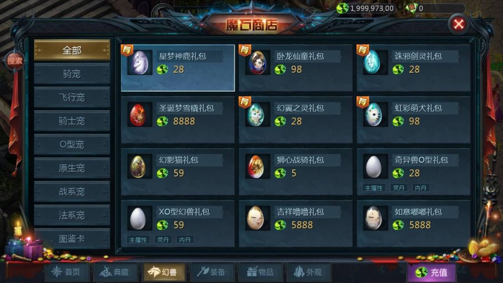 图片[18]源码下载-游戏源码下载-手机游戏源码下载-手机游戏服务端下载-服务端下载-游戏服务端下载-页游服务端下载-页游私服-端游私服-手游私服-游戏私服-网站源码下载-架设工具下载-私服下载【战天魔域90神火版】[魔域手游1655引擎]+视频参考搭建教程源码下载-游戏源码下载-手机游戏源码下载-手机游戏服务端下载-服务端下载-游戏服务端下载-页游服务端下载-页游私服-端游私服-手游私服-游戏私服-网站源码下载-架设工具下载-私服下载久似妖气源码网