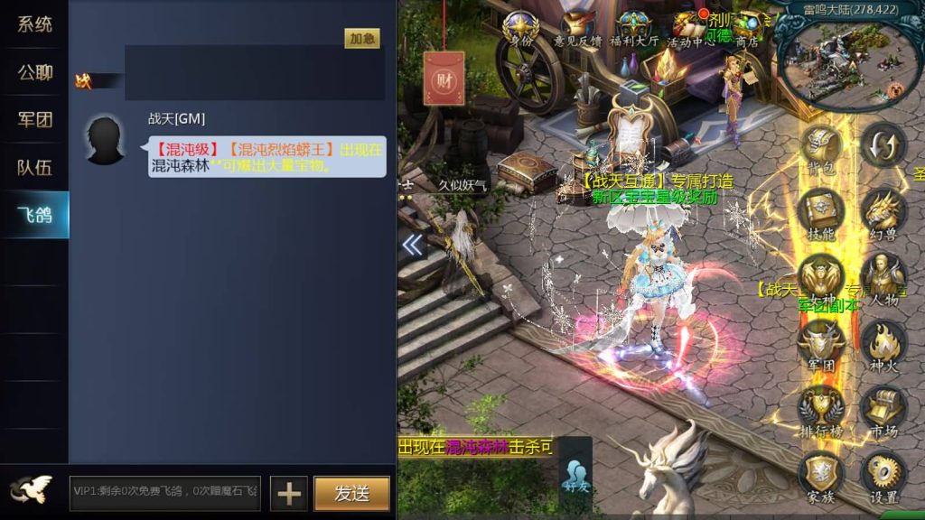 图片[14]源码下载-游戏源码下载-手机游戏源码下载-手机游戏服务端下载-服务端下载-游戏服务端下载-页游服务端下载-页游私服-端游私服-手游私服-游戏私服-网站源码下载-架设工具下载-私服下载【战天魔域90神火版】[魔域手游1655引擎]+视频参考搭建教程源码下载-游戏源码下载-手机游戏源码下载-手机游戏服务端下载-服务端下载-游戏服务端下载-页游服务端下载-页游私服-端游私服-手游私服-游戏私服-网站源码下载-架设工具下载-私服下载久似妖气源码网