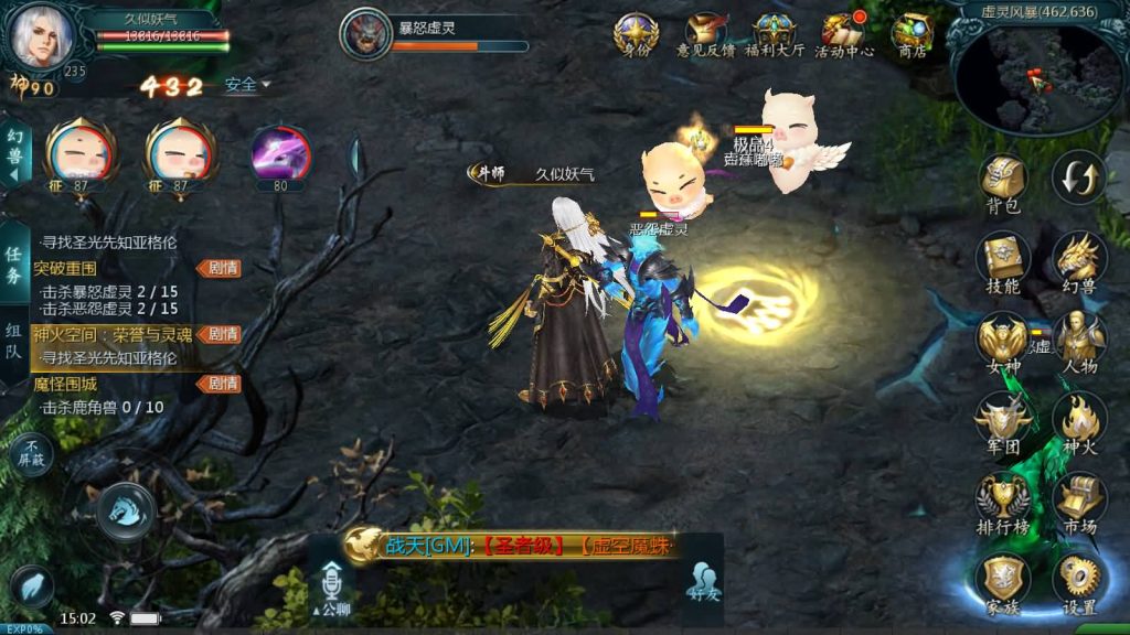 图片[30]源码下载-游戏源码下载-手机游戏源码下载-手机游戏服务端下载-服务端下载-游戏服务端下载-页游服务端下载-页游私服-端游私服-手游私服-游戏私服-网站源码下载-架设工具下载-私服下载【战天魔域90神火版】[魔域手游1655引擎]+视频参考搭建教程源码下载-游戏源码下载-手机游戏源码下载-手机游戏服务端下载-服务端下载-游戏服务端下载-页游服务端下载-页游私服-端游私服-手游私服-游戏私服-网站源码下载-架设工具下载-私服下载久似妖气源码网