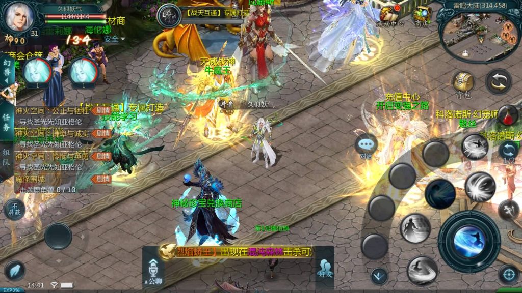 图片[2]源码下载-游戏源码下载-手机游戏源码下载-手机游戏服务端下载-服务端下载-游戏服务端下载-页游服务端下载-页游私服-端游私服-手游私服-游戏私服-网站源码下载-架设工具下载-私服下载【战天魔域90神火版】[魔域手游1655引擎]+视频参考搭建教程源码下载-游戏源码下载-手机游戏源码下载-手机游戏服务端下载-服务端下载-游戏服务端下载-页游服务端下载-页游私服-端游私服-手游私服-游戏私服-网站源码下载-架设工具下载-私服下载久似妖气源码网