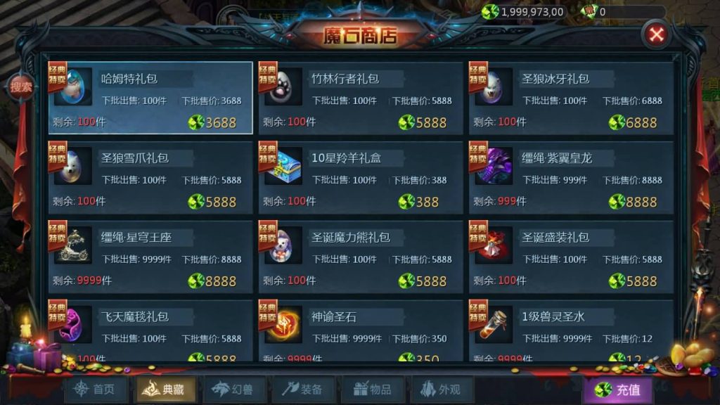 图片[17]源码下载-游戏源码下载-手机游戏源码下载-手机游戏服务端下载-服务端下载-游戏服务端下载-页游服务端下载-页游私服-端游私服-手游私服-游戏私服-网站源码下载-架设工具下载-私服下载【战天魔域90神火版】[魔域手游1655引擎]+视频参考搭建教程源码下载-游戏源码下载-手机游戏源码下载-手机游戏服务端下载-服务端下载-游戏服务端下载-页游服务端下载-页游私服-端游私服-手游私服-游戏私服-网站源码下载-架设工具下载-私服下载久似妖气源码网