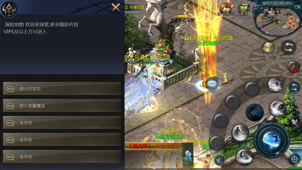 图片[11]源码下载-游戏源码下载-手机游戏源码下载-手机游戏服务端下载-服务端下载-游戏服务端下载-页游服务端下载-页游私服-端游私服-手游私服-游戏私服-网站源码下载-架设工具下载-私服下载【战天魔域90神火版】[魔域手游1655引擎]+视频参考搭建教程源码下载-游戏源码下载-手机游戏源码下载-手机游戏服务端下载-服务端下载-游戏服务端下载-页游服务端下载-页游私服-端游私服-手游私服-游戏私服-网站源码下载-架设工具下载-私服下载久似妖气源码网