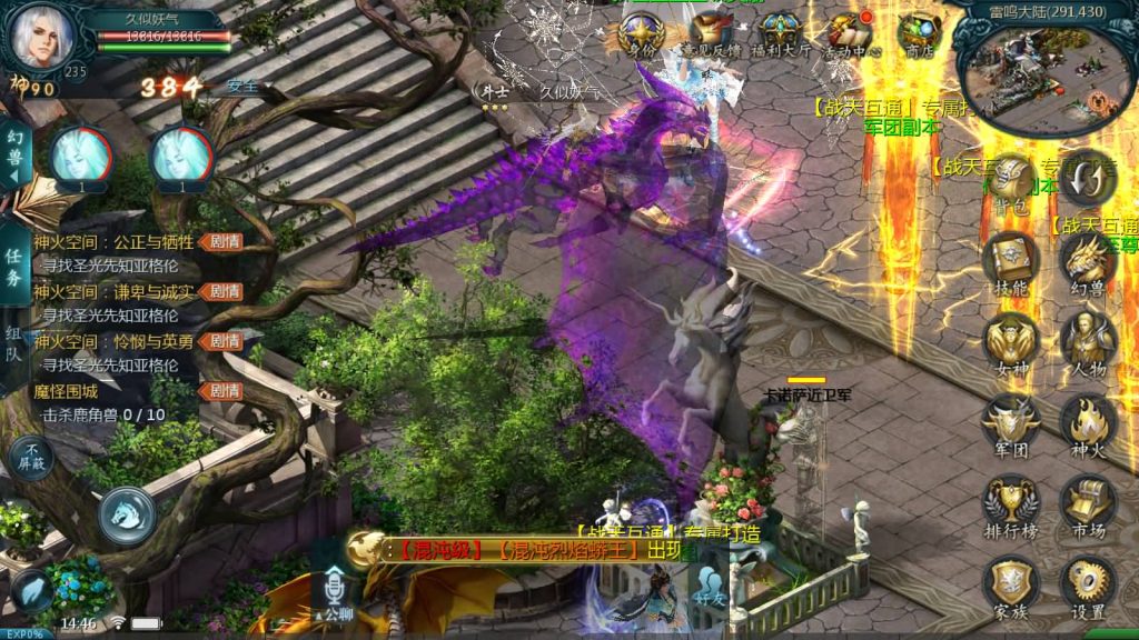 图片[22]源码下载-游戏源码下载-手机游戏源码下载-手机游戏服务端下载-服务端下载-游戏服务端下载-页游服务端下载-页游私服-端游私服-手游私服-游戏私服-网站源码下载-架设工具下载-私服下载【战天魔域90神火版】[魔域手游1655引擎]+视频参考搭建教程源码下载-游戏源码下载-手机游戏源码下载-手机游戏服务端下载-服务端下载-游戏服务端下载-页游服务端下载-页游私服-端游私服-手游私服-游戏私服-网站源码下载-架设工具下载-私服下载久似妖气源码网