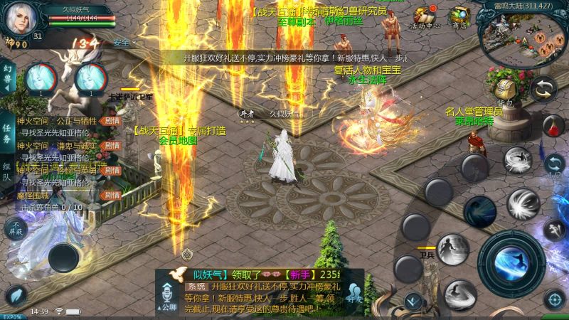 【战天魔域90神火版】[魔域手游1655引擎]+视频参考搭建教程源码下载-游戏源码下载-手机游戏源码下载-手机游戏服务端下载-服务端下载-游戏服务端下载-页游服务端下载-页游私服-端游私服-手游私服-游戏私服-网站源码下载-架设工具下载-私服下载久似妖气源码网